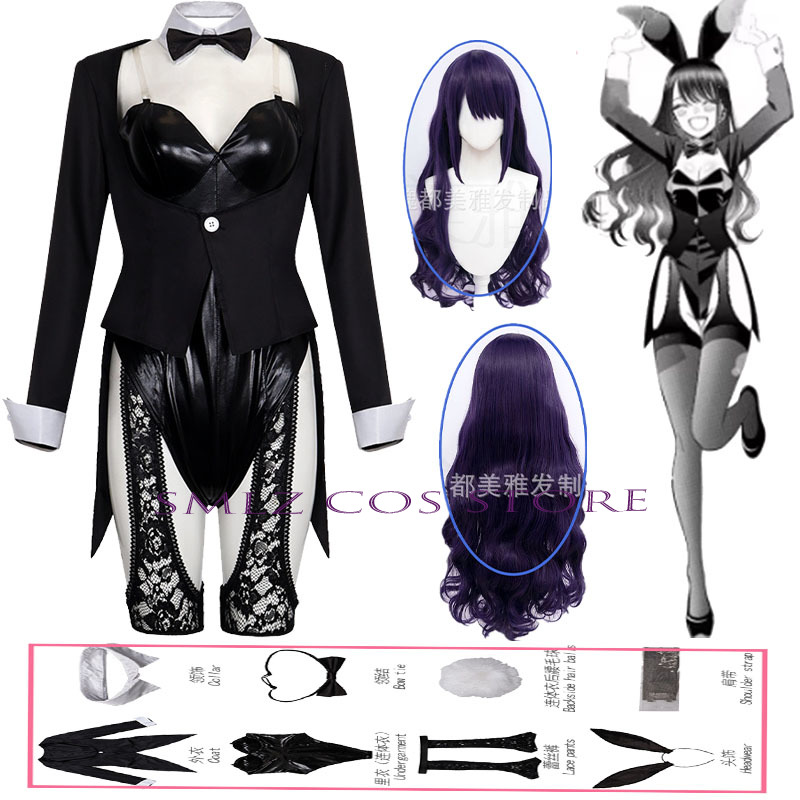 Anime Cosplay Waifu - زي تنكري كوسبلاي كيتاجاوا مارين من