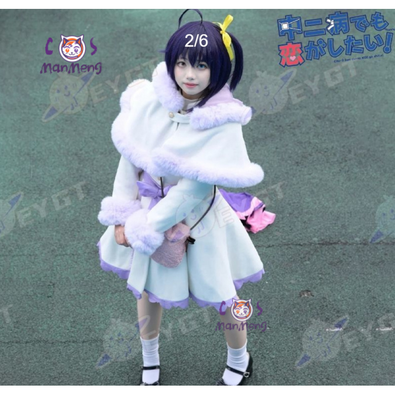 Anime Cosplay Girl - تاكاناشي ريكا أنيمي الحب Chunibyo الأوهام