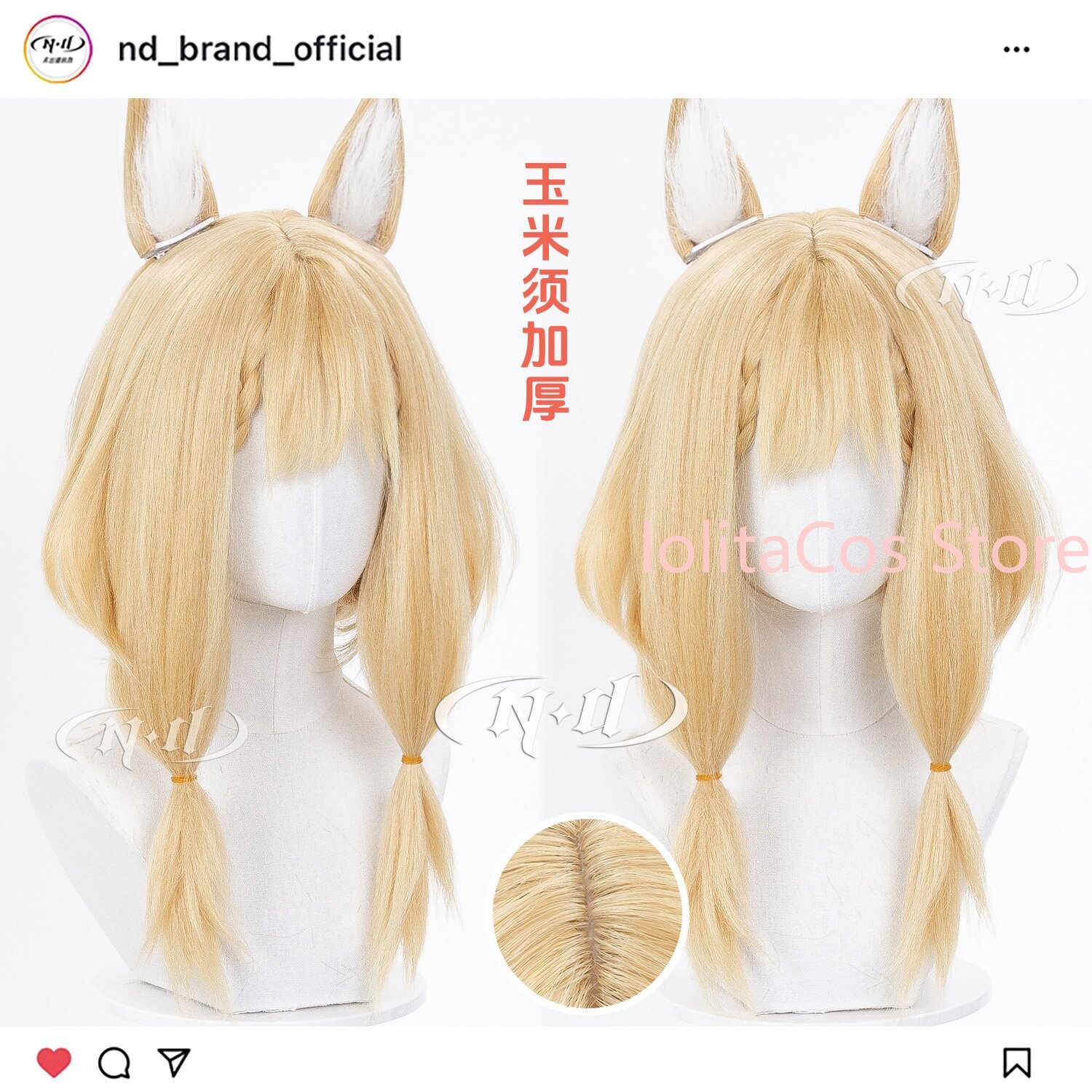 Anime Cosplay Girl - شعر مستعار جديد لشخصية إندفيلد روسى