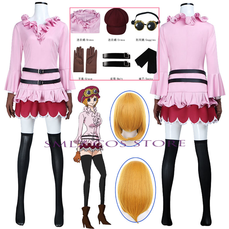 Anime Cosplay Party - زي تنكري أنمي على شكل كوالا