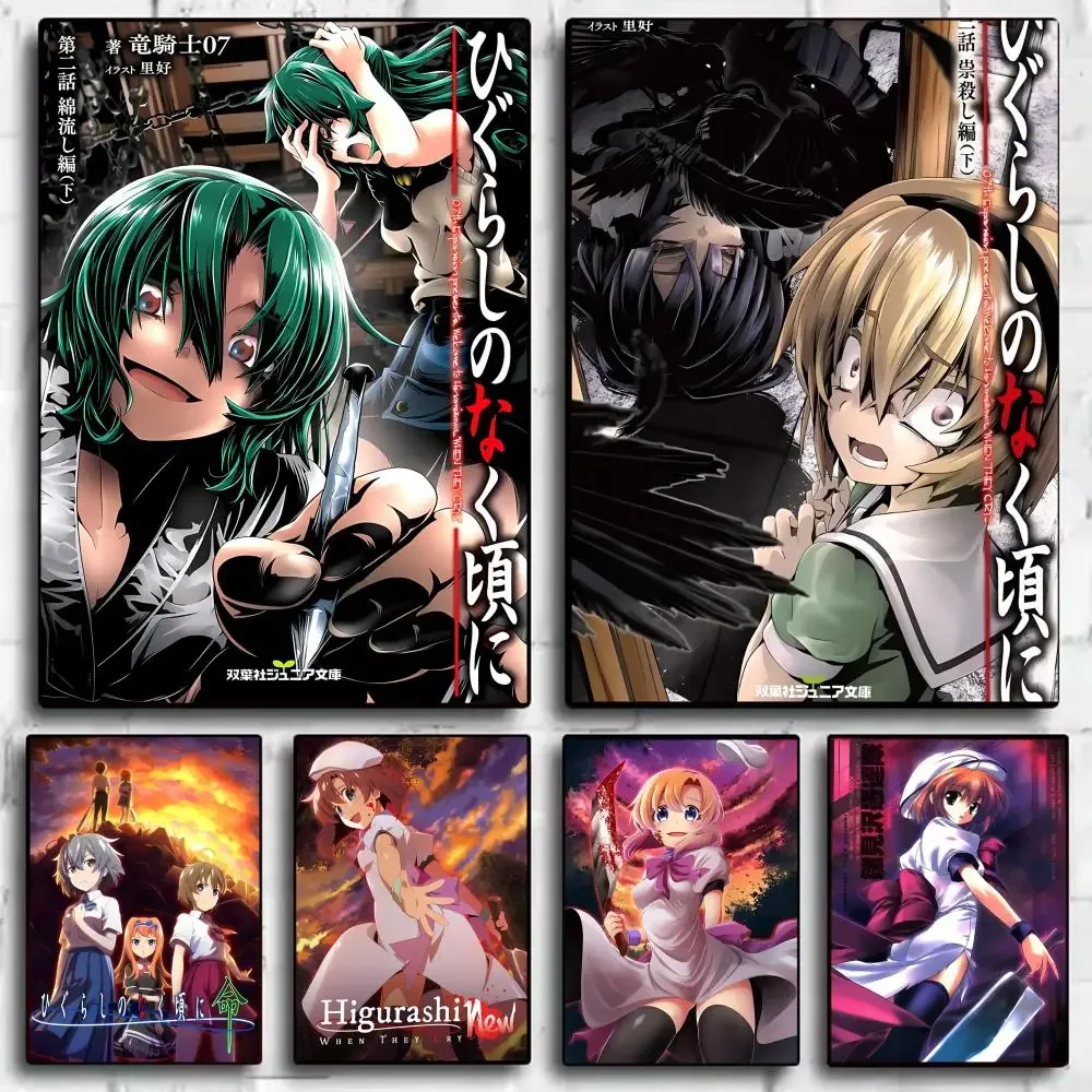 Anime Cosplay Wallpaper - أنيمي H-Higurashi عندما يبكون ملصق ملصقات