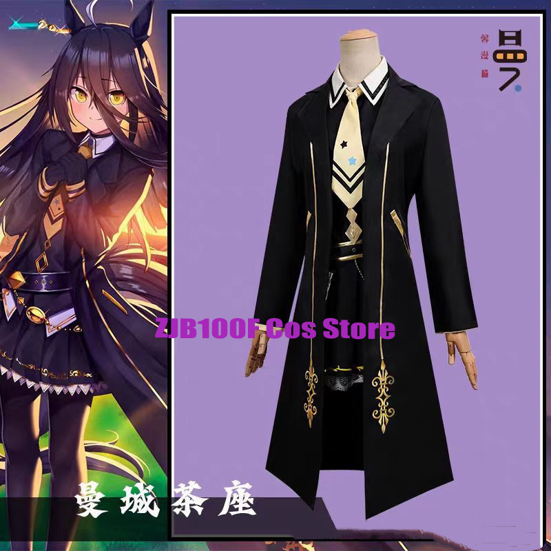 زي تنكري نسائي لشخصية أوماموسو - مراجعة Anime Cosplay Cafe وسعره