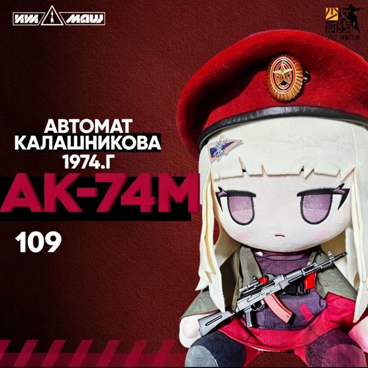 دمية أنمي فتيات فرونت لاين AK7 - مراجعة Anime Cosplay Girl وسعره