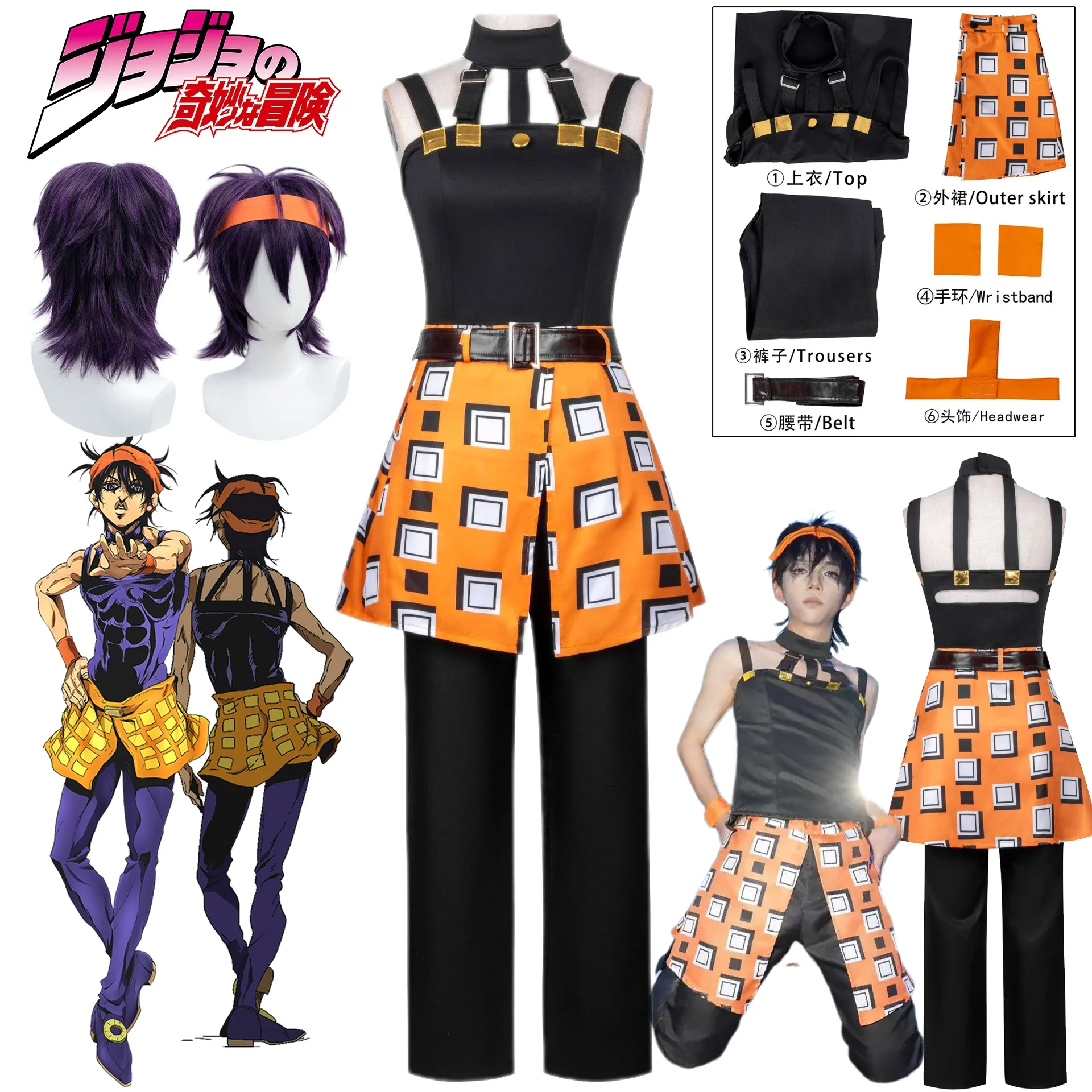 زي تنكري كامل لشخصية غيرجا نار - مراجعة Cosplay Anime Jojo وسعره