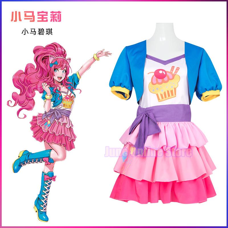 بلدي الفتيات النساء ليتل المهر - مراجعة Anime Cosplay Little Girl وسعره