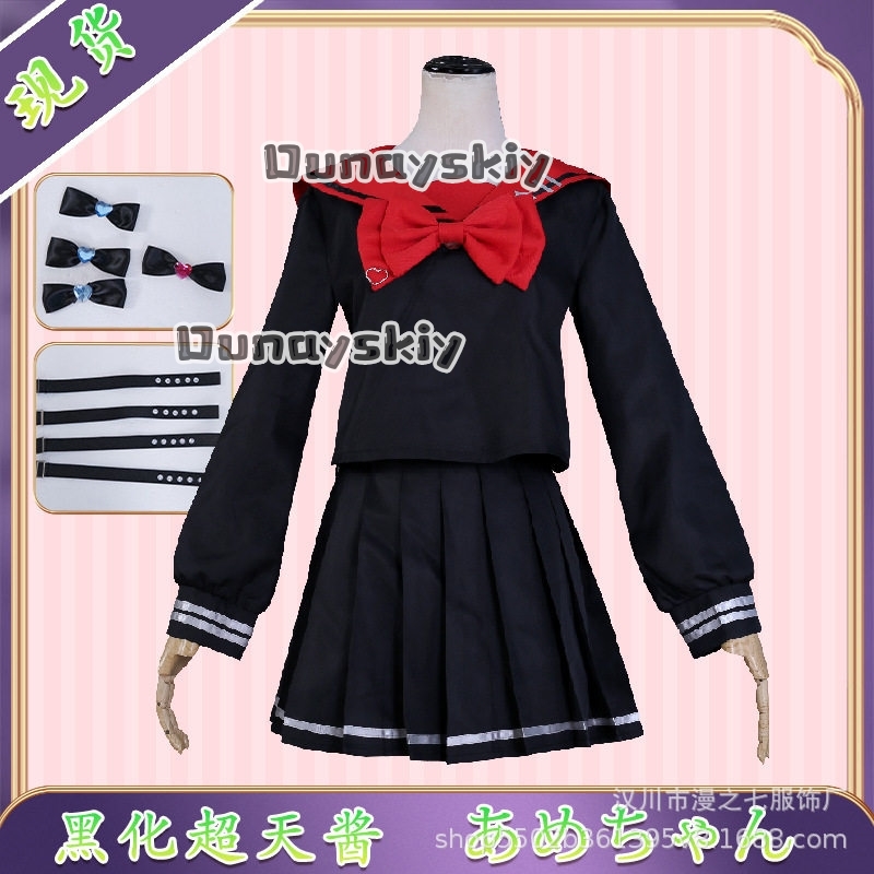 LWW09*Yandere K Angel RAIN Bla - مراجعة Anime Cosplay Black Girl وسعره