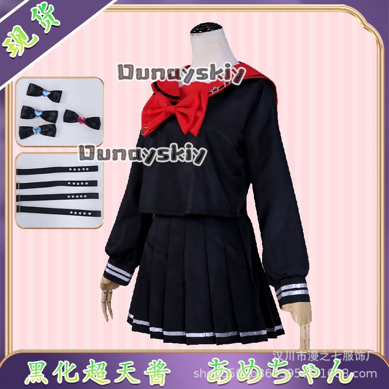 LWW09*Yandere K Angel RAIN Bla - مراجعة Anime Cosplay Black Girl وسعره