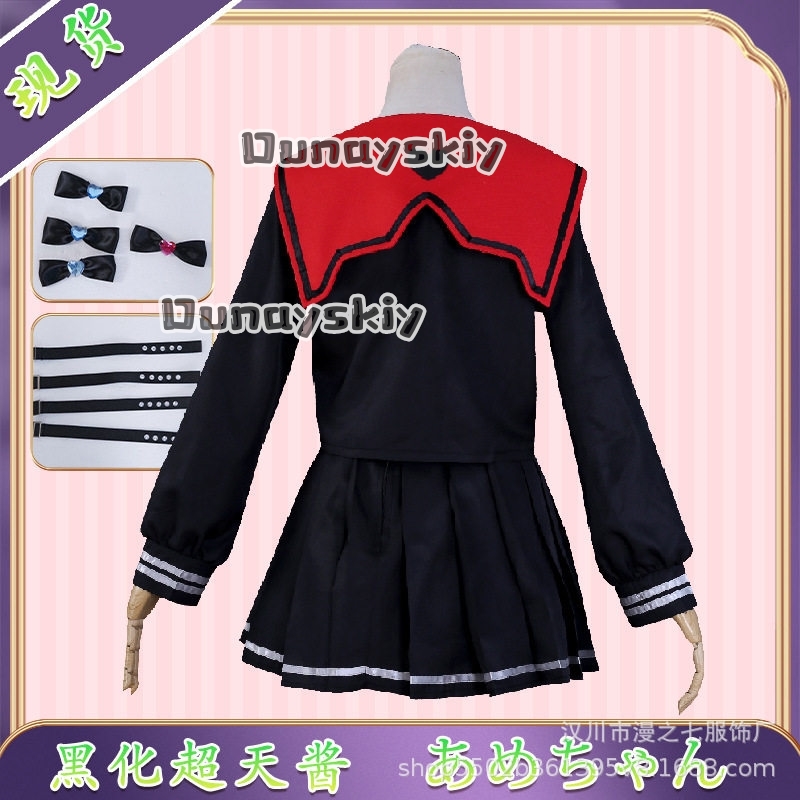 LWW09*Yandere K Angel RAIN Bla - مراجعة Anime Cosplay Black Girl وسعره