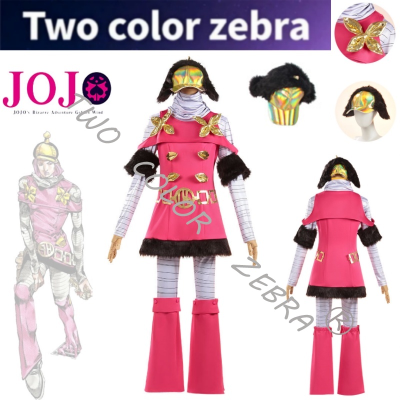 زي تنكري لشخصية جوجو من سلسلة  - مراجعة Cosplay Anime Jojo وسعره