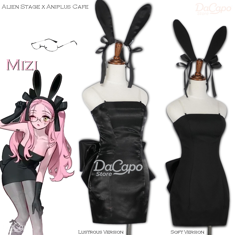 الأرنب الغريبة المرحلة الغريبة - مراجعة Anime Cosplay Black Girl وسعره