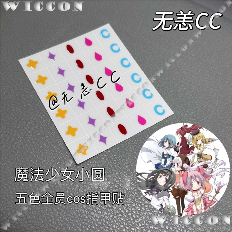 أزياء أنيمي Puella Magi Madoka - مراجعة Anime Cosplay Girl وسعره