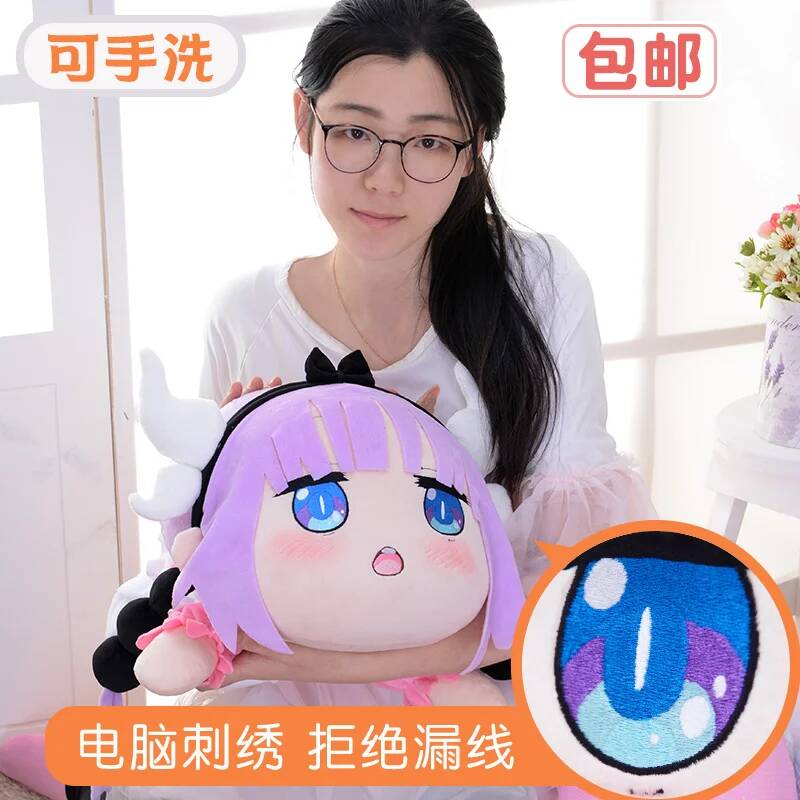 تأثيري ملكة جمال خادمة كوباياش - مراجعة Anime Cosplay Girl وسعره