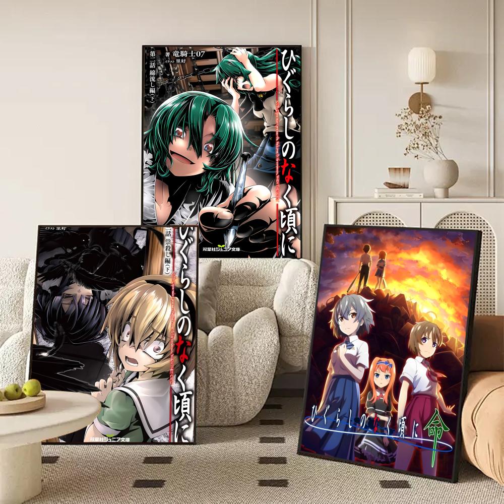 أنيمي H-Higurashi عندما يبكون  - مراجعة Anime Cosplay Wallpaper وسعره